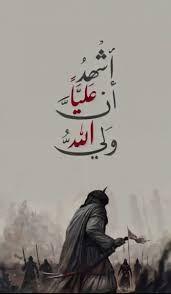 سید مصطفی حسینی - نصاب درب نصبینو